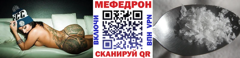 Купить закладку МДМА  Канабис  Меф  ГАШИШ  СОЛЬ  Гурьевск