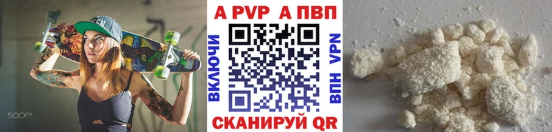 Alfa_PVP СК КРИС Гурьевск