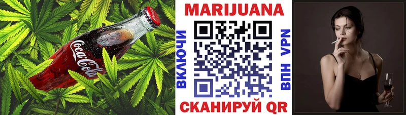 Купить закладки  Гурьевск  Еда ТГК конопля 