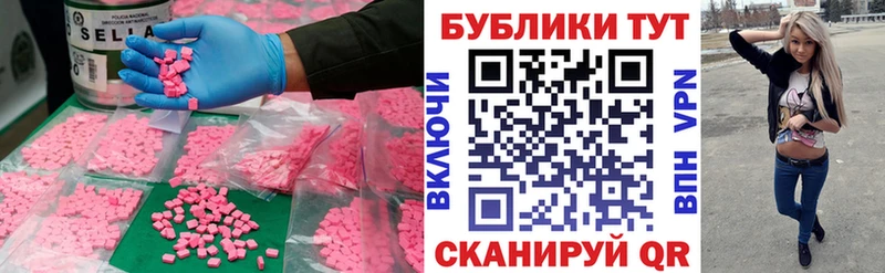 Купить закладки  Гурьевск  Экстази Cube 