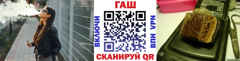 ГАШИШ 40% ТГК  Купить закладки  Гурьевск 