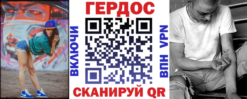 ГЕРОИН хмурый  Купить  Гурьевск 