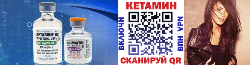 Купить  Гурьевск  КЕТАМИН ketamine 