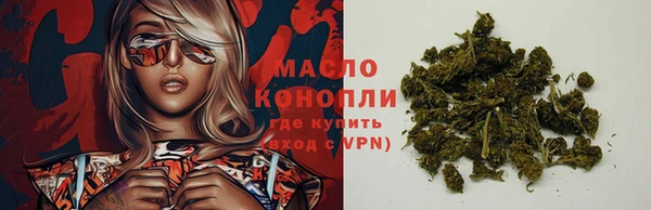 метамфетамин Елабуга