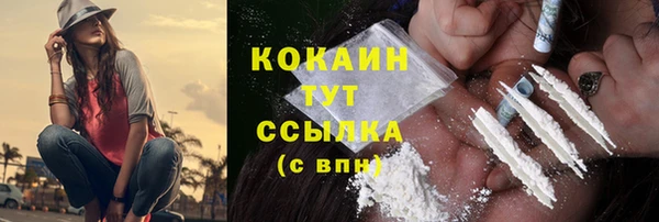 метамфетамин Елабуга