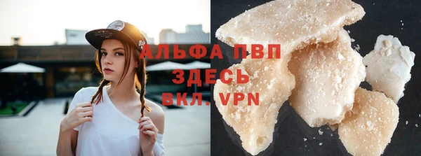 метамфетамин Елабуга