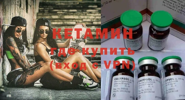 спайс Елизово