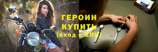 ГАЛЛЮЦИНОГЕННЫЕ ГРИБЫ Ельня