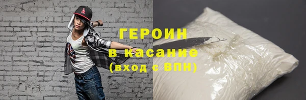 метамфетамин Елабуга