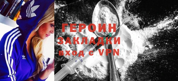 ГАЛЛЮЦИНОГЕННЫЕ ГРИБЫ Ельня