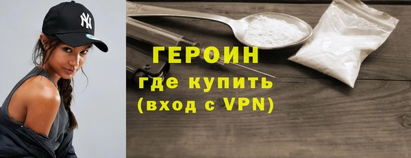 метамфетамин Елабуга