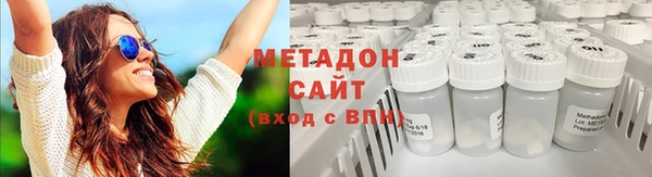 метамфетамин Елабуга