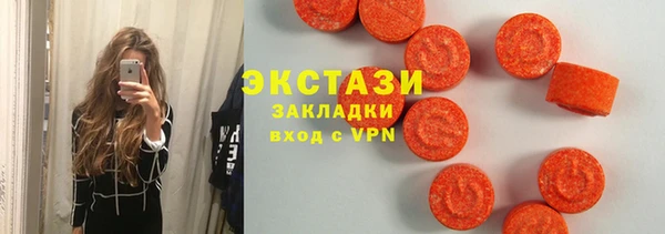 метамфетамин Елабуга