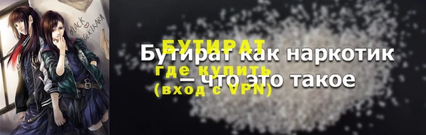 спайс Елизово