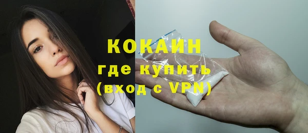 метамфетамин Елабуга