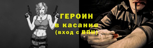 спайс Елизово