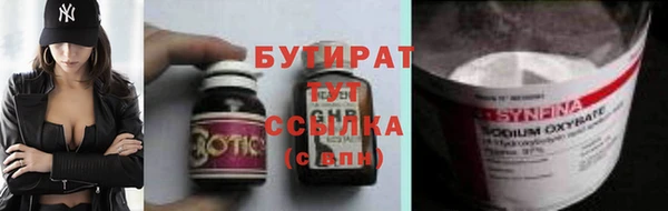спайс Елизово