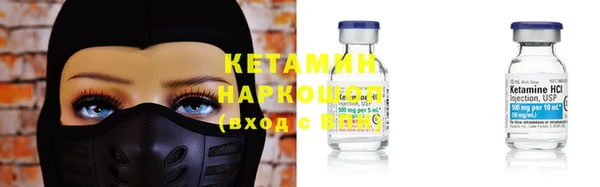 спайс Елизово