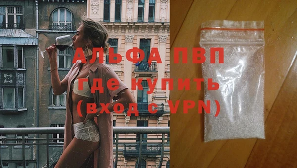 спайс Елизово