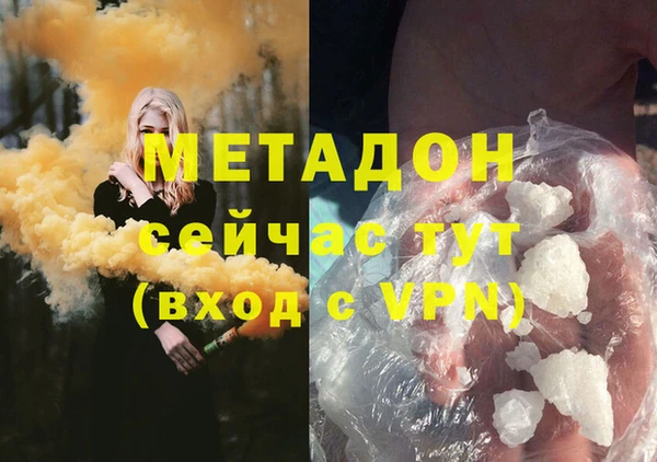 метамфетамин Елабуга