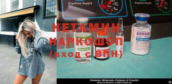 спайс Елизово
