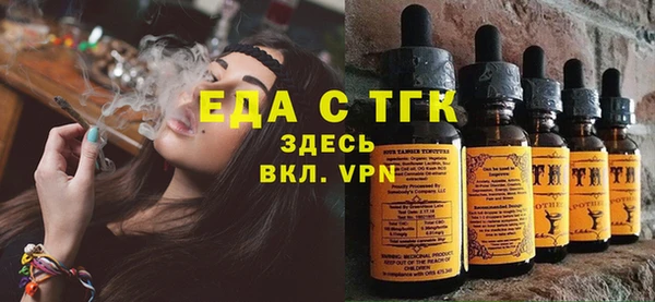 метамфетамин Елабуга