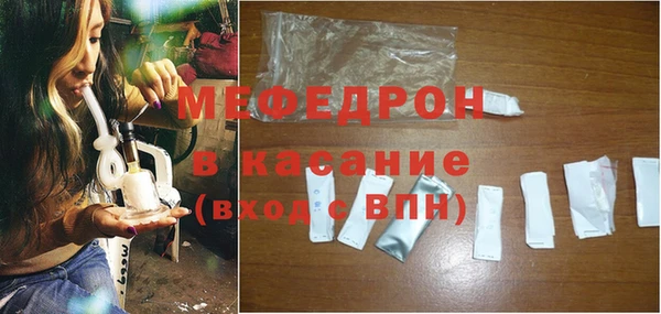 спайс Елизово
