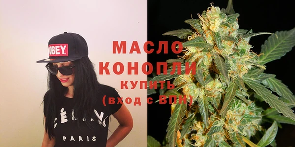 метамфетамин Елабуга