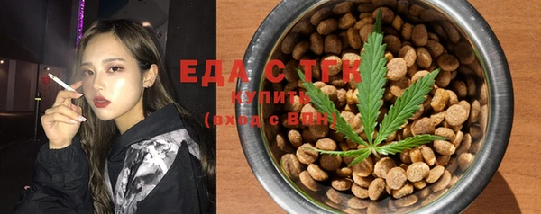 метамфетамин Елабуга