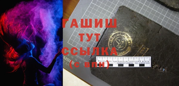 спайс Елизово