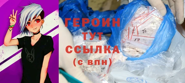 метамфетамин Елабуга