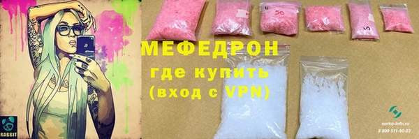 метамфетамин Елабуга