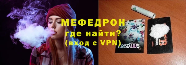 метамфетамин Елабуга