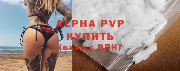 спайс Елизово