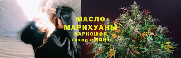 спайс Елизово