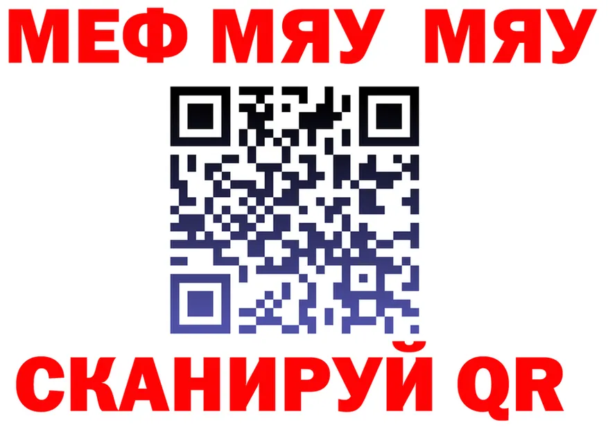 АМФ 98% вход shop МЕГА Гурьевск