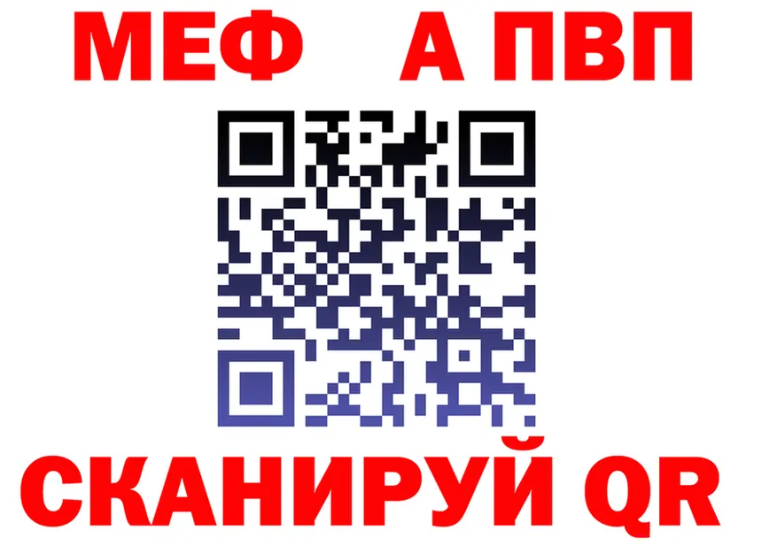 А ПВП Crystall зеркало это ссылка на мегу Гурьевск