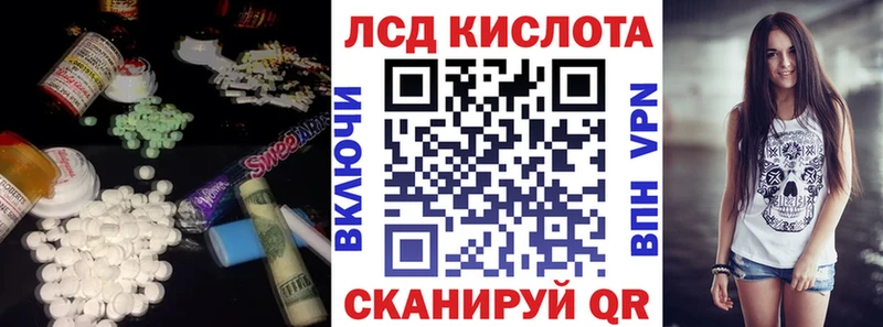 Лсд 25 экстази ecstasy  Купить закладки  Гурьевск 