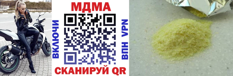 MDMA crystal  Купить  Гурьевск 