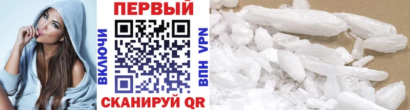 Купить где  Гурьевск  МЕТАМФЕТАМИН винт 