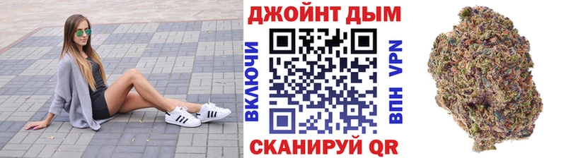 Купить  Гурьевск  Каннабис THC 21% 